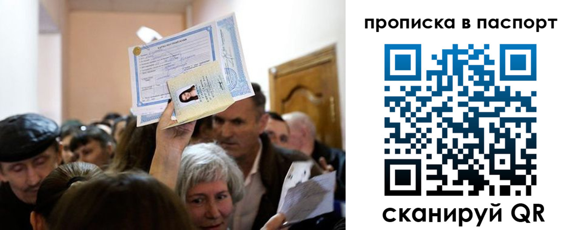 временная регистрация госуслуги в Краснознаменске