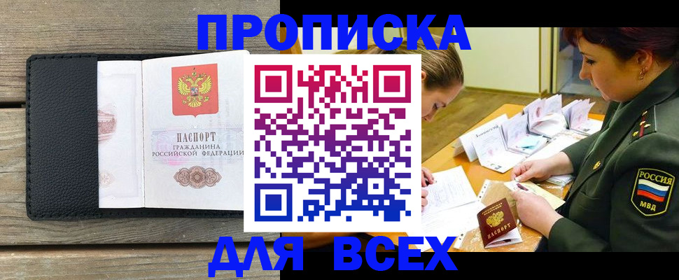 форма 3 в Краснознаменске